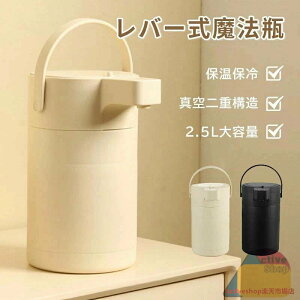 @r GA[|bg o[ ۉۗ ۉ|bg 2.5L ^d\ M e ۉ|bg GA[ ܂قт ۉ ۗ |bg ȃGl ߓd ObY v[g hV hV̓