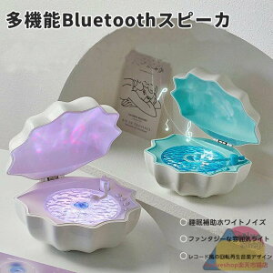 @\BluetoothXs[J[ C VF Lk C̃R[hXs[J[ g R[h R[hv[[ ͋C  Xs[J[ 360xTEh dቹ RpNg 7FvWFN^[