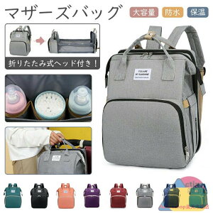 }U[YobO }}obO bN e @\ ܂肽ݎwbht xr[J[t\ ۉۗ y  Mr obNpbN w sobO lC q fB[X 