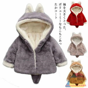 xr[ R[g q t[ht j̎q ̎q WPbg AE^[  h t ӂӂ  Ԃ g  n h  H~ ۉ c  70 80 90 100 110 120