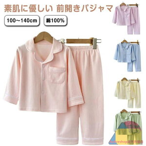 pW} LbY 100 ̎q j̎q  t  H OJ ㉺Zbg [EFA n e[[ u[ x[W 100 110 120 130 140cm q WjA K[Y {[CY  킢 