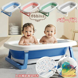 yLOiIzxr[oX ܂肽ݎ xr[oXNbVZbg Ԃ񂨕C  oX oX^u  |[^u 6-18 傫 Vv ܂ ȃXy[X _炩@