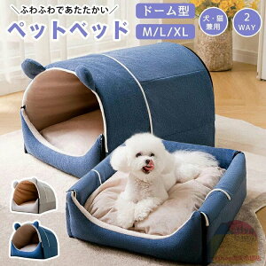 �y�b�g�x�b�h �h�[���^ �y�b�g�n�E�X 2way �܂肽���� �N�b�V�����t�� �����t�� �n�E�X ���� �� �ӂ�ӂ� �􂦂� �L �� ���^�� �_�炩�� �g���� �������� �ۉ��h�� �������ȒP �ʋC ���O