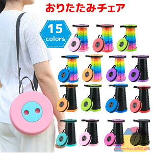 �܂肽���݈֎q �A�E�g�h�A �R���p�N�g �y�� �܂肽���݃`�F�A ���������\ 1�b�J�� �h�� �ω׏d �����^�ѕ֗� �֎q �܂肽���� �`�F�A �ނ� ���ݑ� �s��҂� �A�E�g�h�A�X�|�[�c ���[�o�b