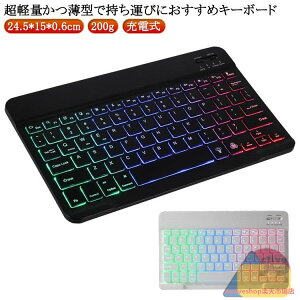 CX RGBLEDobNCgt L[{[h ^ pz  [d R[hX  y Bluetooth X É ^ ^ gю XL[{[h CX X}z iPad ^