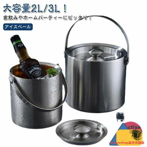 ACXy[ ACXy[ 2L X 3L Wt  ACXoPbg Iɂ X ۑe ^dfM C 傫 N[[ CN[[ nɂ VpN[[ e 