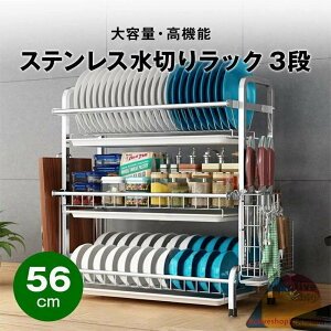 ؂胉bN VNTCh 3i @\ ؂  ؂肩 XeX ؂JS VN e X 56 cm