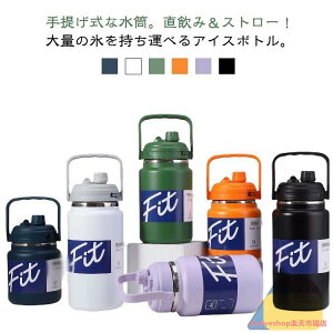  ^u[ e 2.5L 2L 1.5L X ڂȂ EH[^[WO AEghA ^WO  {g Lvp X  ۗ ۉ ^fM L ACXy[  Xg[ 