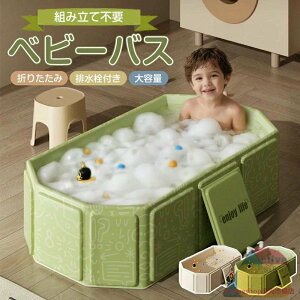 xr[oX ܂肽 Csv xr[v[ ܂肽݃v[ ԂpoX LbYoX ̎q j̎q VN  ܂肽 ܂݂炢  􂢉  ybg  