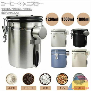 R[q[LjX^[ 1200ml 1500ml 1800ml R[q[ۑe Xv[t Hiۑer C XN[v[ ou R[q[e XeX t\_C hۑ 