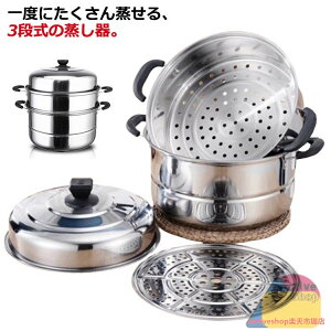 a26cm/28cm/30cm  XeX Oi e 3i   ̓ ؓ IHΉ ΑΉ Wt  X`[  Wt XeX   Lb`pi