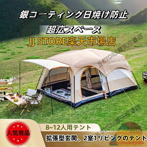 V^ eg 8lp c[[ 5-8l 8-12lp ^ c[O ݉cȒP hh ܂肽 hЗp Lvpi AEghA eg gݗ W[ AEghA  悯 V 