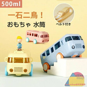 q  LbY{g 500ml EH[^[{g ^b` Xg[  xgt  킢 gѕ֗ Rh~ LbY ̎q j̎q }O{g  ct ۈ牀 w