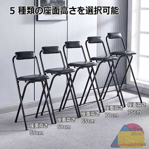  `FA JE^[`FA wt܂肽݃o[`FA ʍ55/60/65/70/75cmAlp|[^u܂肽݃`FA y