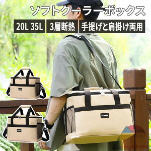 N[[{bNX \tgN[[obO 35L 20L e ܂ 8-12H ۉ ۗobN Lv AEghA 3wfM y \tgN[[{bNX ނ ^ sNjbN p[eB