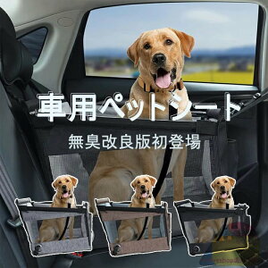 ybgphCu{bNX ԗpybgV[g  O\ ܂ݎ яoh~ ybgpL[ RpNghʋCuhbO/S[fgo[ ybg ^ Ln[t