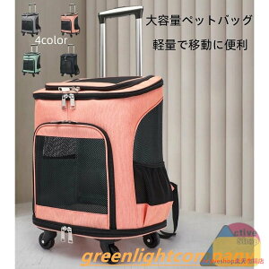 �y�b�g�L�����[�J�[�g �y�b�g�L�����[ �� �L���X�^�[�t�� �����b�N�L�����[�o�b�O �܂肽���� ���p �\�t�g �h�b�O�L�����[ ���^�� �L �ړ� ���s