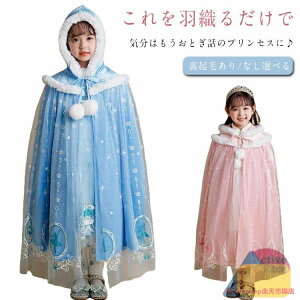 Nт/ȂIׂI vZX }g RXv RX`[ P[v t[ht q ̎q vZXhX LbY 蕨 qp  o ߑ tH~  ӂӂ h