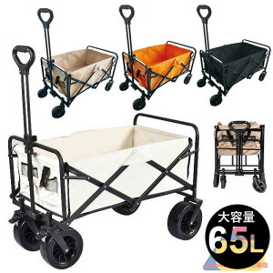 L[S ܂肽 K[fS L[J[g SJ[g AEghAL[ AEghAS }`L[ e65L ω׏d80kg 4 |Pbgt ^  ֗  