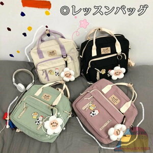  g[gobO bXobO 2WAY bN V[YobO ibvTbN j̎q ̎q ct w NV Vw XN[obO jp bag