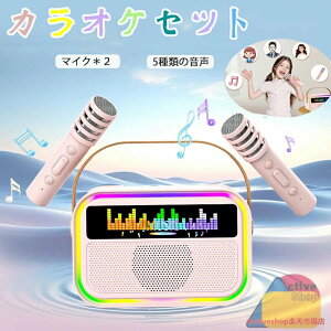 yVioz JIPZbg Bluetooth ~j JIP Xs[J[ }CN 2{t ƒp }CNXs[J[ CX }CN  karaoke }CN LEDXs[J[   K lJ