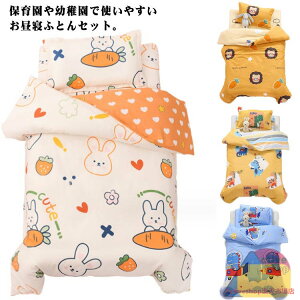 􂦂 QzcZbg 6_Zbg ȃJo[ ۈ牀 ct q LbY ӂƂ OK Rbg ǂ xr[ qǂ j̎q ̎q zcZbg  |zc ~zc }bg ~ӂƂ 