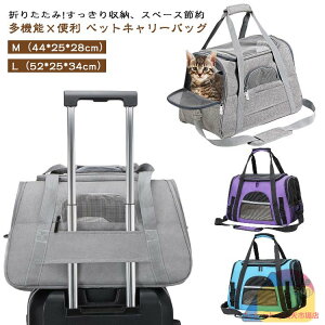 M/LTCY ybgL[ obO ܂肽 bN 2way  ~}bgt ʋC ybgobO L[obO Lp p ybgpi ^ ^ ^ q g~O h