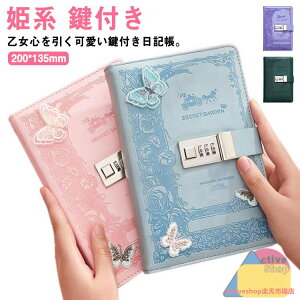 tL L bNt 蒠 L B6m[g Pn  tP[X  _CA[ t sL B6TCY bNt Lpm[gubN q ̎q w [ a 