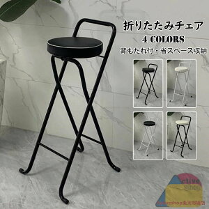 yz܂肽݃`FA o[`FA JE^[֎q  PUv `FA ֎q CX  ܂肽݈֎q wt Xc[ | y ܂ ȃXy[X[ ω׏d k