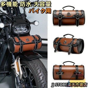  oCNptgobO @\ h e hNz_[ CJo[ Ȉ oCNtgTChobO oCNobO v AJX^C  ݂艺 c[