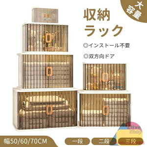 [{bNX JhA hA OJ Rei {bNX ߑP[X e LX^[t [P[X ^[P[X {bNX NA{bNX Wt [ ߗގ