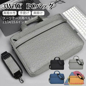 p\RP[X m[gp\RP[X 3way Iׂ4F 13.3 14 15.6 p\R obO P[X y y Ռ z 킢 IV  j rWlX ʋ ʊw Љl w [ 11.6C` 13