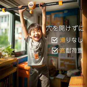 o[ hAW ω׏d200kg Ԃ牺茒N _ }V ؃g}V g[jO o[ ˂_   ω׏d ؃g _CGbg ؃g   