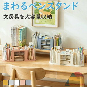 [{bNX y yX^h yz_[ [ЂƂ܂Ƃ߂Ɏ[ y fXN[ e  [ {bNX [  ItBX fXN fXNI[KiCU[ 킢