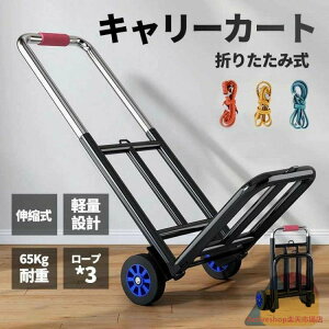 L[J[g  ܂肽ݎ RpNg É ω׏d65KG ܂肽 y RpNg  Lkב nhL[ AEghA ^тɕ֗ z ו^ԃJ[gו^ 