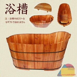 �V�R�ؐ����� �����C ���l���C�o�P�c �ƒ�p ��l�p �o�X�^�u ���� �����b�N�X �����C�O�b�Y �W�Ȃ�