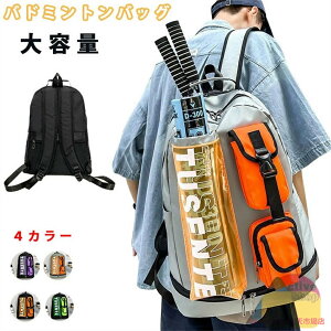 ミントン バッグ | 通販・人気ランキング - 価格.com