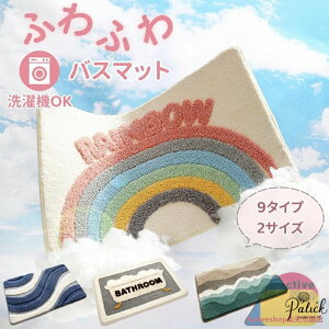 @}bg oX}bg 唻  C ʏ z 􂦂 }` ^In ~  ͋z oX[}bg ~ߕt  ӂӂ ӂӂ 40×60 50×80