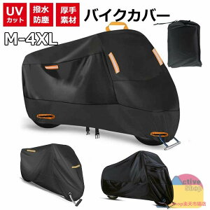  oCNJo[ t 300D ^ oCN Jo[ ϔM h ^ ^ 50cc 125cc 150cc 250cc 400cc CJo[ XN[^[ Ă UVJbg OJbg  h~ ubN  rbNXN[^[ 