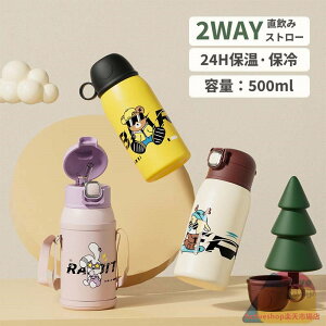 qp }O{g  Rbv  LbY XeX{g  Xg[ ct c ۈ牀   Jo[t Rbv 2way  ۉۗ  Rbvt q LbY R