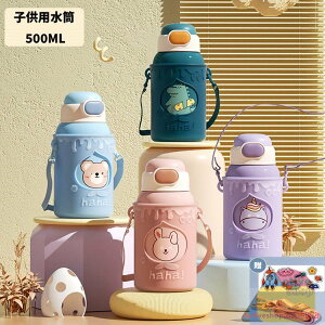 }O{g qp ǂ 500ml  qǂ LbY Xg[  Rbv 2WAY Jo[t y q ct c ۈ牀  XeX{g ۉ ۗ Rh~ L 