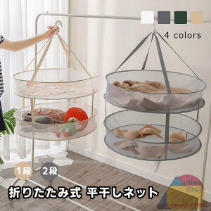 360x] 󊱂  RpNg   h  ^h~ bV ڂlbg lbg ݂艺 Z[^[lbg ܂肽ݎ 1i/2i\ lbg jbg 