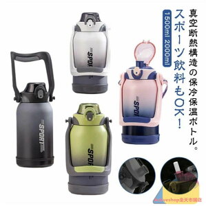  e 2bg 2L 1.5L ۗ ۉ ^fMX|[cWO ^b`I[v Xg[t  XeX{g X|[chNOK V_[Xgbv nht ^