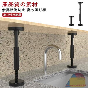 y2{Zbgz]| iC ω׏d200kg \ hЃObY Lk ˂_ ͑ϐk t18-45cm ˂_ e[u