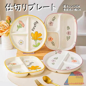 `v[g d؂v[g k  ی`/` HM OiM d؂M HM T_M `M fBi[M gbsOM v[goX̂ƂꂽHv[g ɂ 