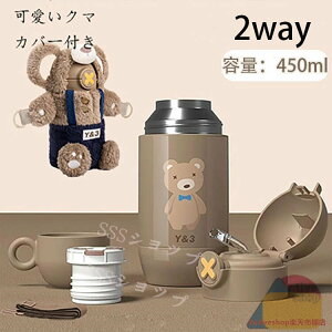 450mlqp ۉۗ␅@2WAYǂ450ml^ N} LbY{g {g XeX | 킢 q Rbvt ^b` y Jo[t ۗ ۉ ^ sNjbN  j