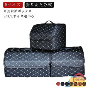 M�T�C�Y �ԗp ���[�{�b�N�X �g�����N���[ ���[�o�b�O �܂肽���ݎ� �t�^�t�� �J�[�{�b�N�X �g�����N�{�b�N�X �g�����N �J�[�S ���[�P�[�X �ԍ� ������ �g�����N �㕔���� ���[ ���W���[�p�i 