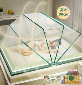 ܂肽ݎ ᒠ ܂肽 ᒠeg x njJ\ XL[glbg ʋC Ȃ x [֗΍ hh~ h xr[ l VO xbhp 