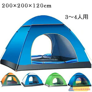  ytz 4F ^b`eg tN[Y TVF[h 4lp 3lp |bvAbv ܂肽 ^[veg uvJbg ȈՃeg Ȉ ȒP y h AEghA ^b