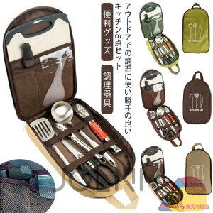 Lvpi  8_Zbg RpNg Lb`Zbg AEghA BBQ ܂Ȕ  nT~  tCԂ ֗ObY O NbLOc[ [obOt o[׃L[pi k